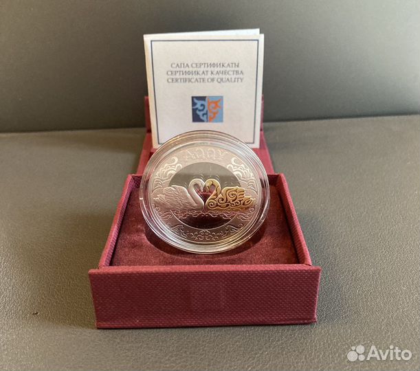 500 тенге. Aqqu. Лебедь