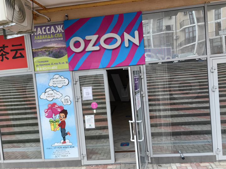 Свободного назначения, 44 м²