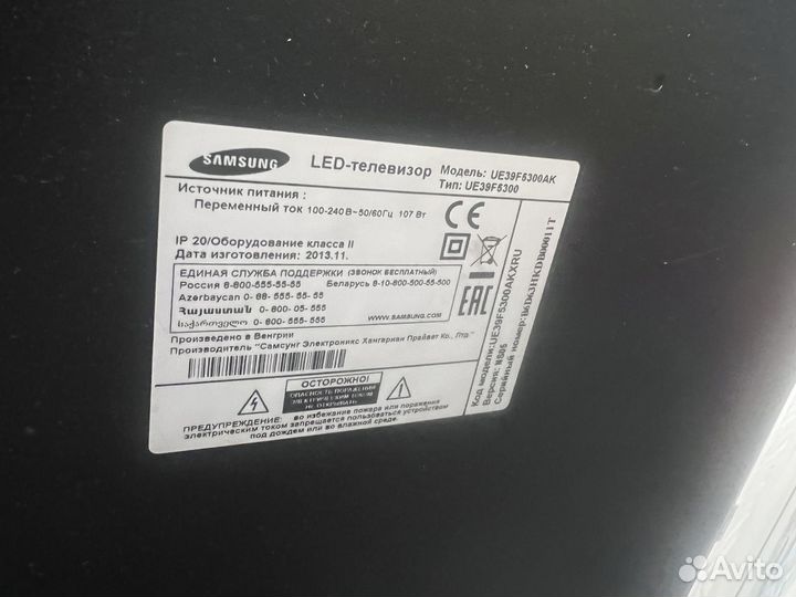 Телевизор samsung SMART tv бу