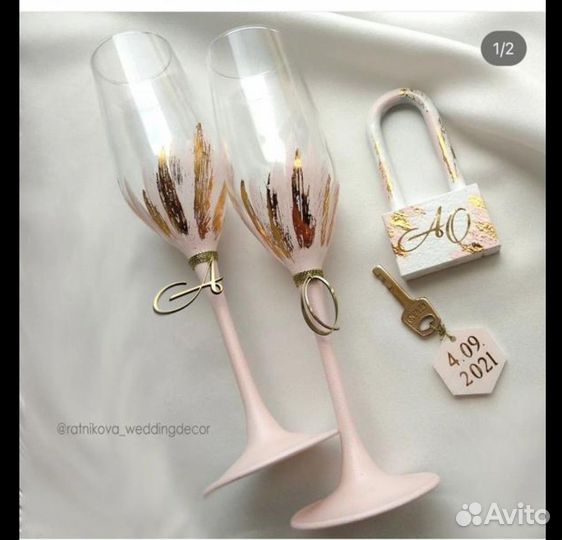 Свадебный набор аксессуаров