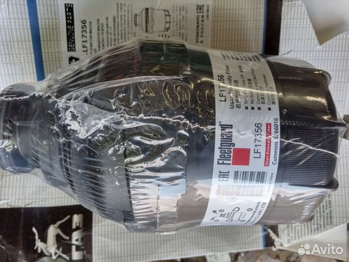 Масляный фильтр для двигателя каменс