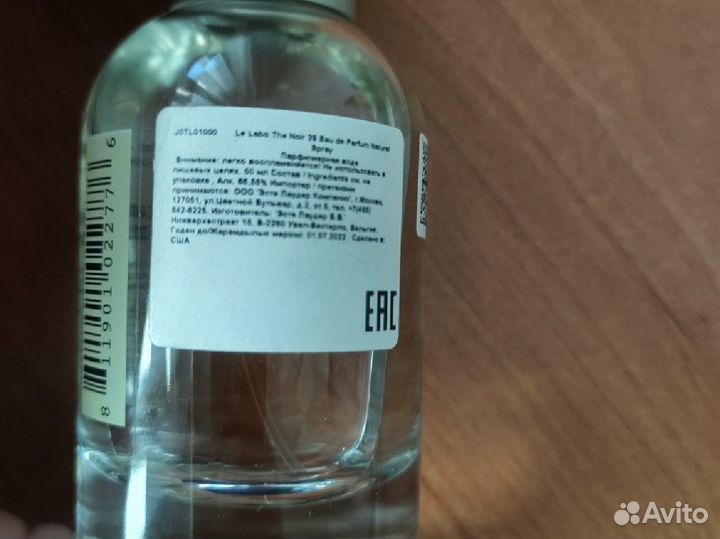 Le labo парфюмерная вода The Noir 29