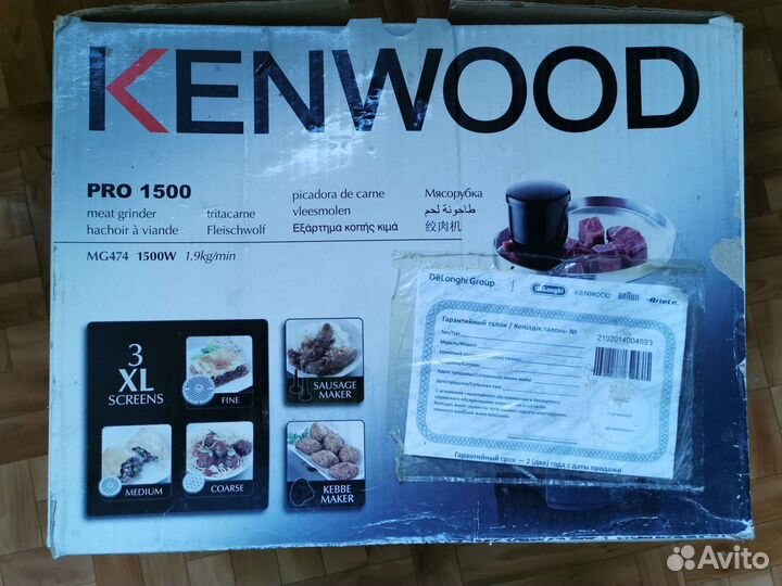 Мясорубка Kenwood Pro 1500