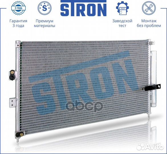 Радиатор кондиционера stron honda Civic viii (F
