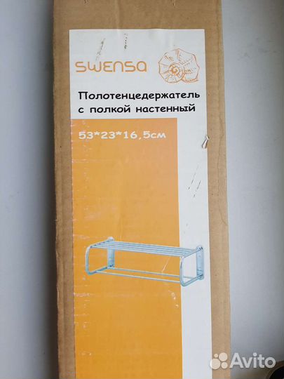 Сушилка для белья Swensa