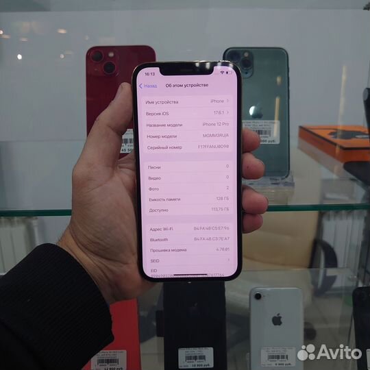 iPhone 12 Pro, 128 ГБ