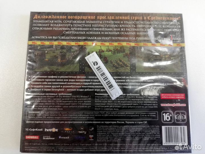 Игры для пк (оригинальные)