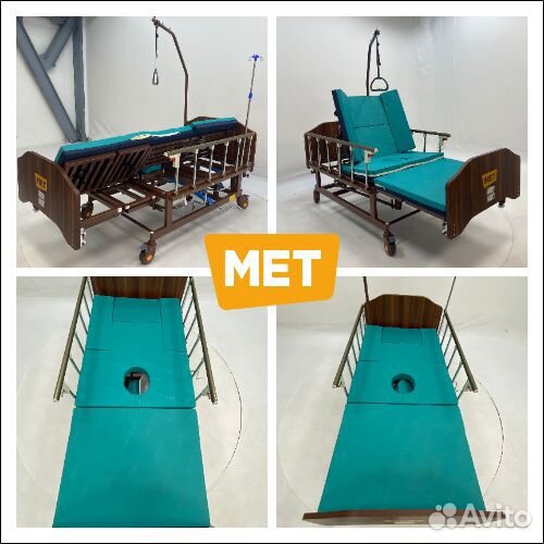 Мet Remeks функц.кровать c переворотом и туалетом