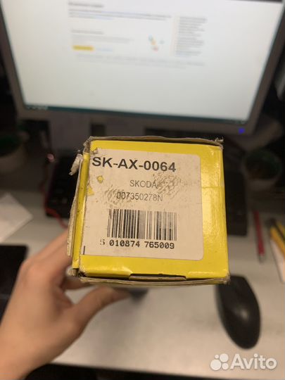 Тяга рулевая Skoda Felicia Fun/Pickup