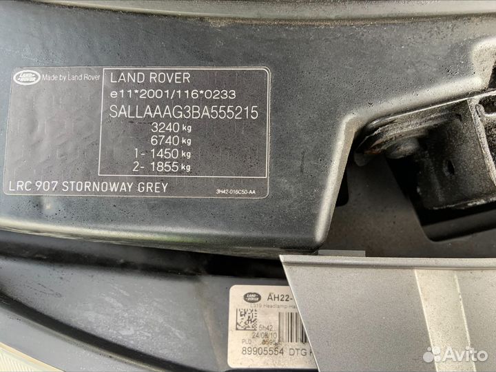 Датчик положения подвески land rover discovery 4 2