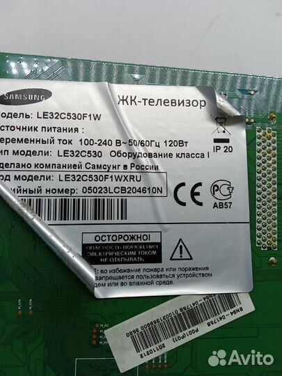 Основная плата BN41-01536B телевизора Samsung LE32