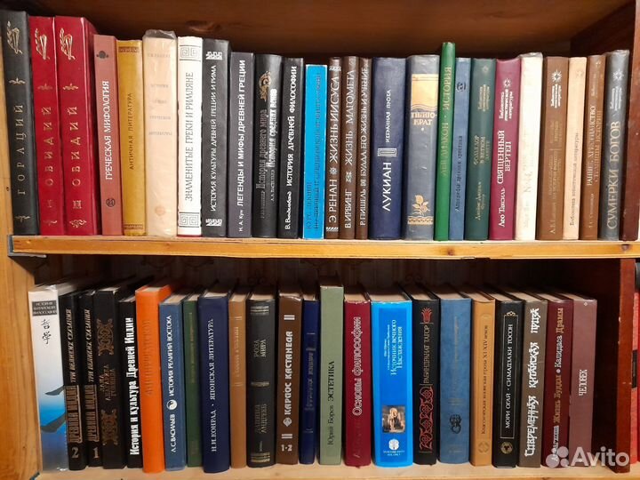 Книги античность и восток