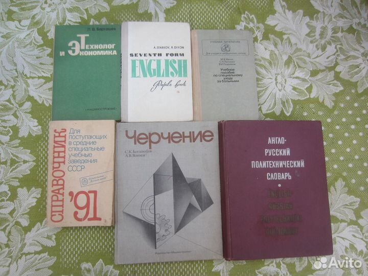 Орфографический словарь русского языка. 106000 сло