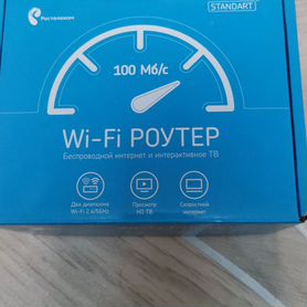 Wifi роутер, 2 диопазона 2.4-5GHz