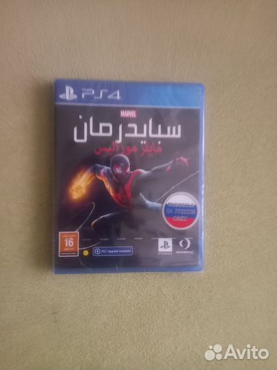 Человек-Паук Майлз Моралес Ps4