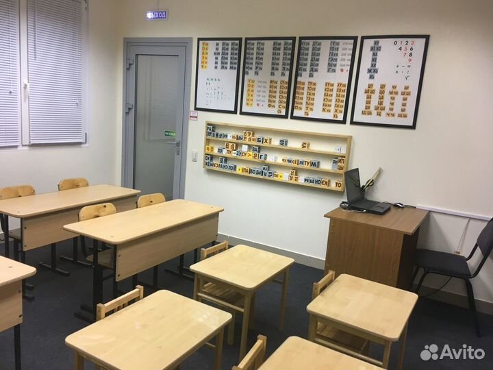 Всё для открытия детского центра
