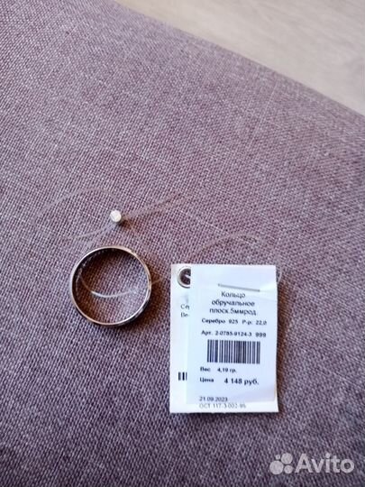 Серебряное кольцо обручальное мужское