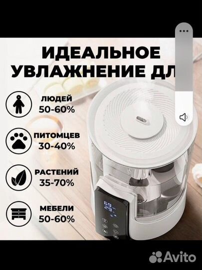 Увлажнитель воздуха