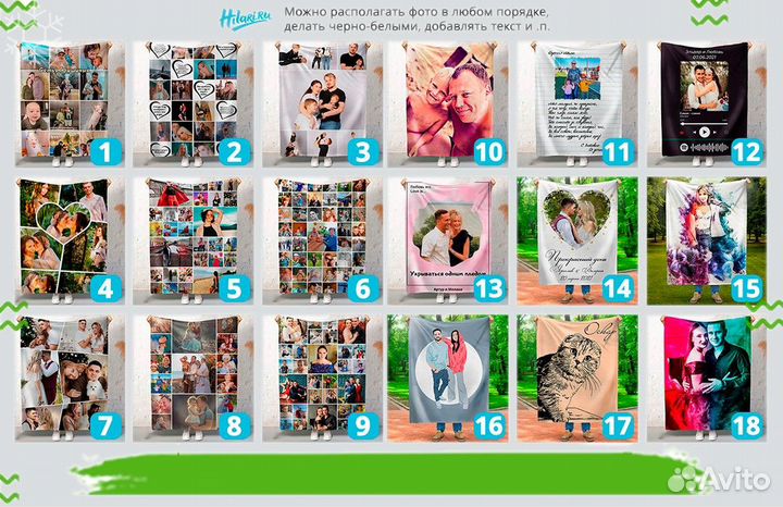 Фотоплед с фото