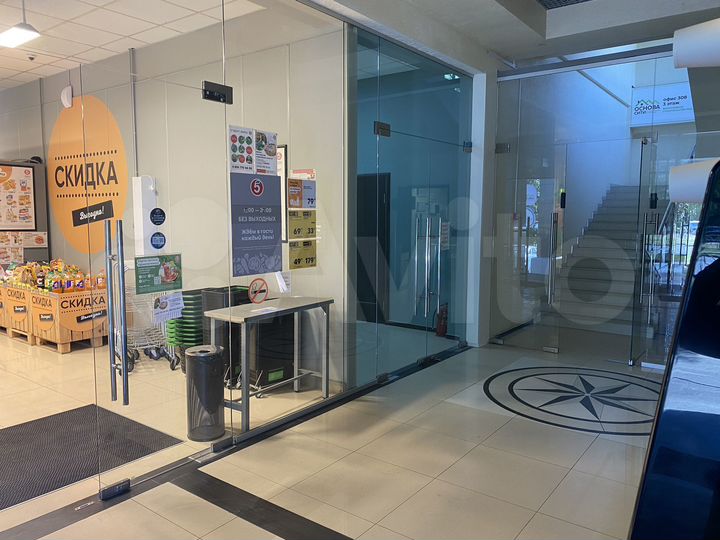 Свободного назначения, 216 м²