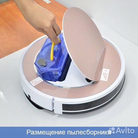 Робот пылесос ilife v7s plus