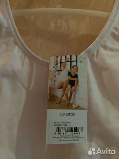 Купальник спортивный для девочек