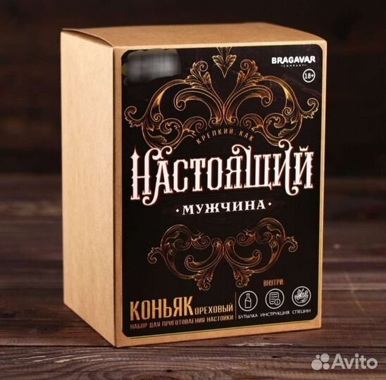 Набор для приготовления. Подарок мужчине