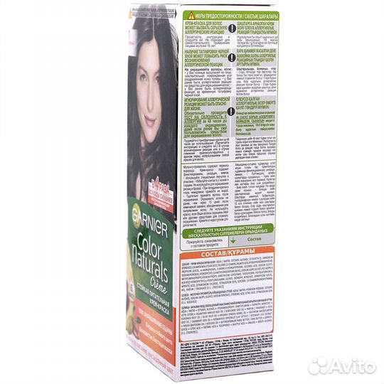 Garnier Краска для волос Color Naturals 1 Черный