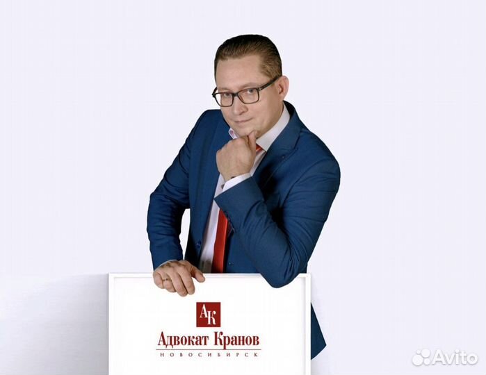 Мощный адвокат, юрист по семейным и жилищным делам