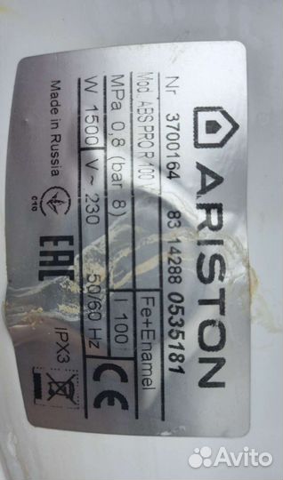 Тэны для водонагревателя ariston, aquaverso