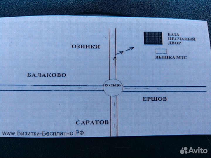 Блок доломитный