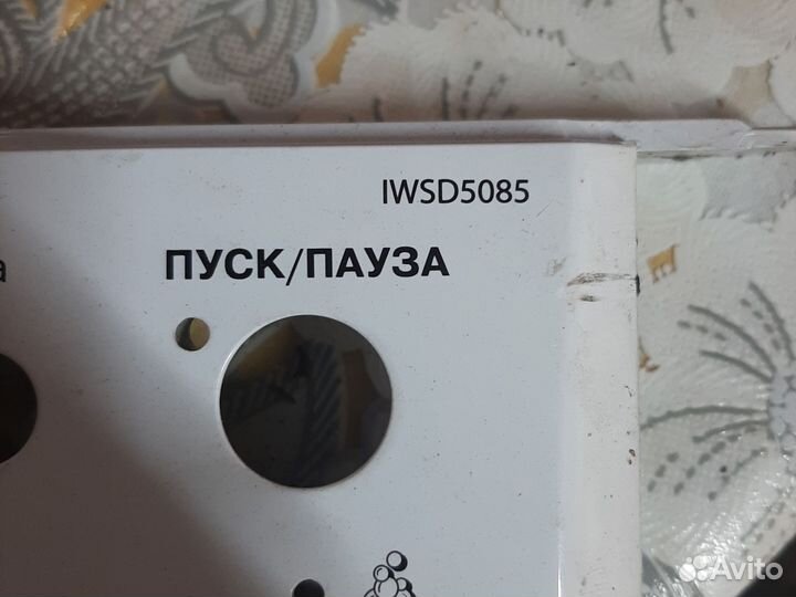 Двигатель стиральной машины indesit iwsd5085