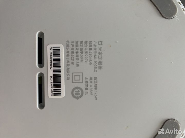 Увлажнитель воздуха Xiaomi Mi SMART Humidifier