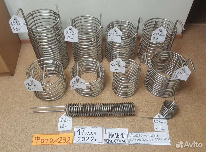 Погружной чиллер