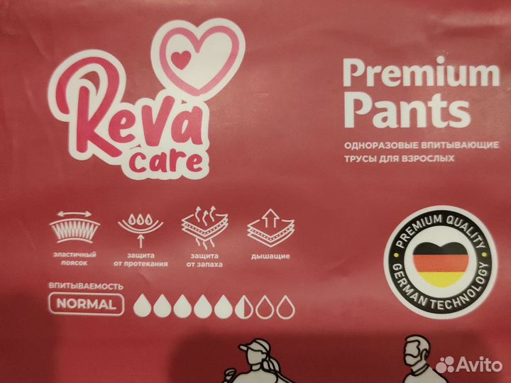 Подгузники трусы для взрослых L и XL