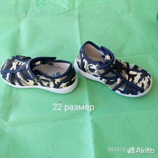 Детская обувь