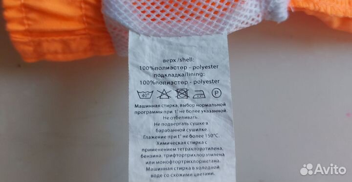 Плавки для мальчиков