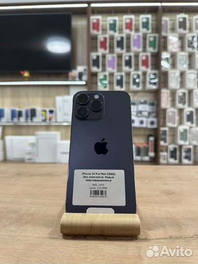 iPhone 14 Pro Max 256Gb Новый