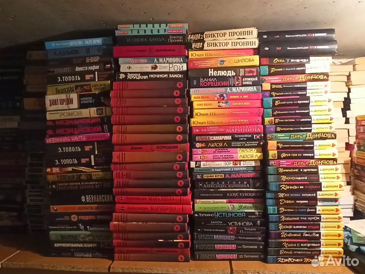 Книги Донцовой, Марининой, Шиловой и др