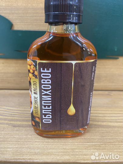 Облепиховое масло