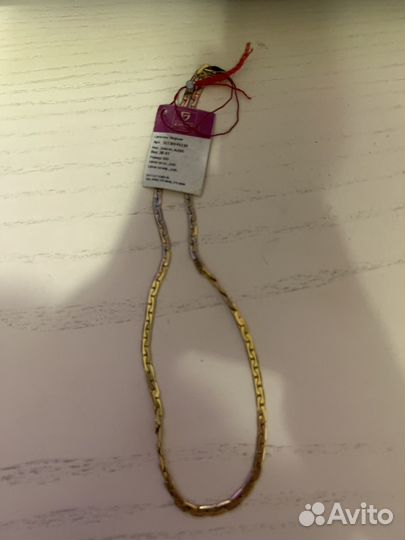 Цепь золотая