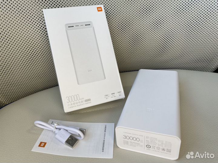 Повербанк Xiaomi 20000/30000mAh с быстрой зарядкой