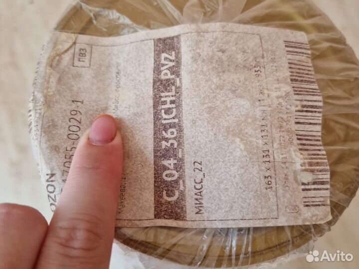 Смесь Similac гипоаллергенный от 0 до 6 месяцев