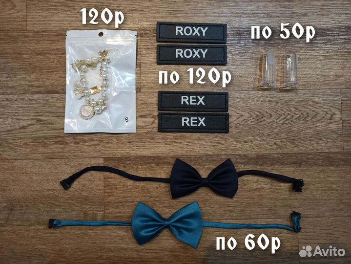 Ошейники для кошек