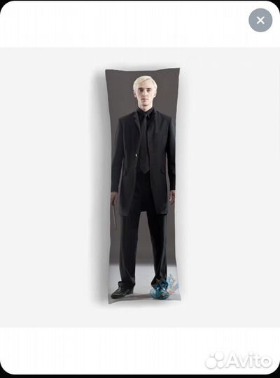 Подушка дакимакура Драко Малфой