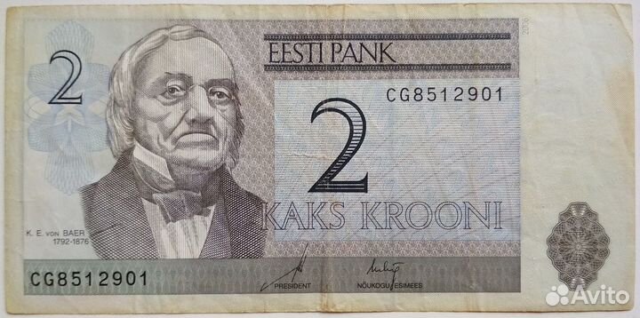 2 кроны Эстония банкнота 2006