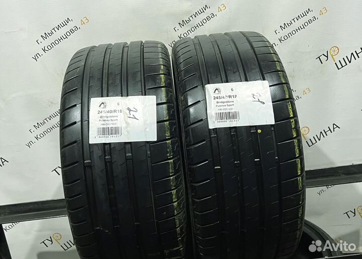 Bridgestone Potenza Sport 245/40 R18 94Y