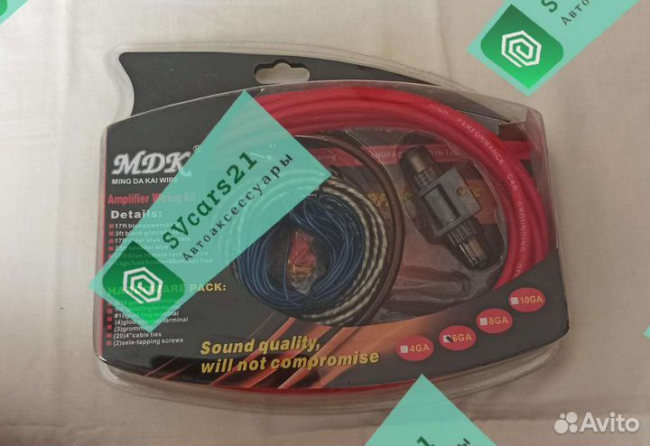 Провода для сабвуфера усилителя