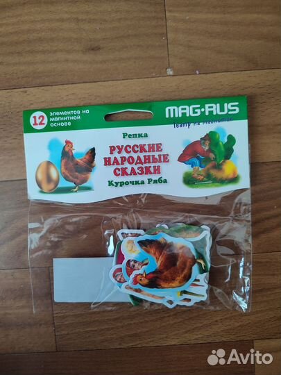 Сказка магнит