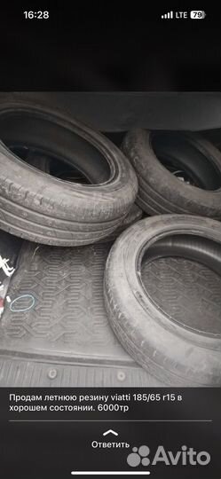 Viatti Strada Asimmetrico 185/65 R15